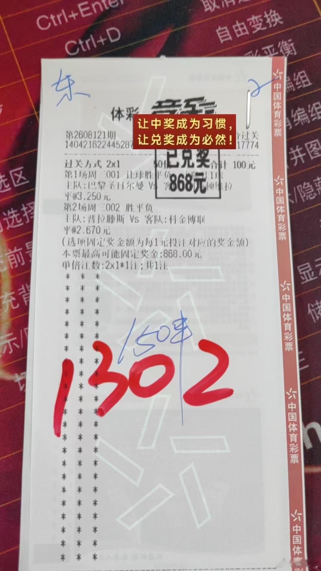 这么跟上的朋友，兑奖都忙不过来啦！！！ 