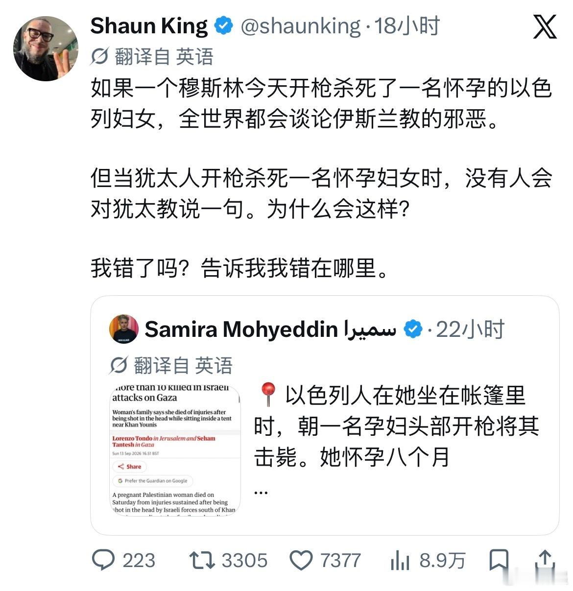 当你觉得YSL=恐怖主义，巴勒斯坦人就是恐怖分子时，有没有怀疑过自己是被洗脑的？