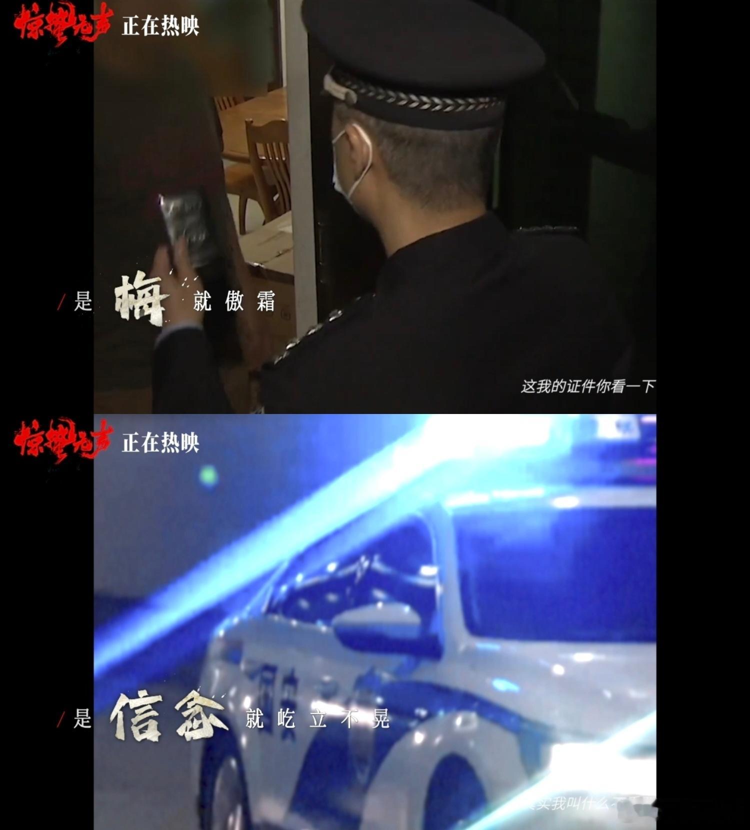 惊蛰无声致敬隐姓埋名的他们 脑力狂飙根本停不下来🔥！全员心思缜密，反应超快，每