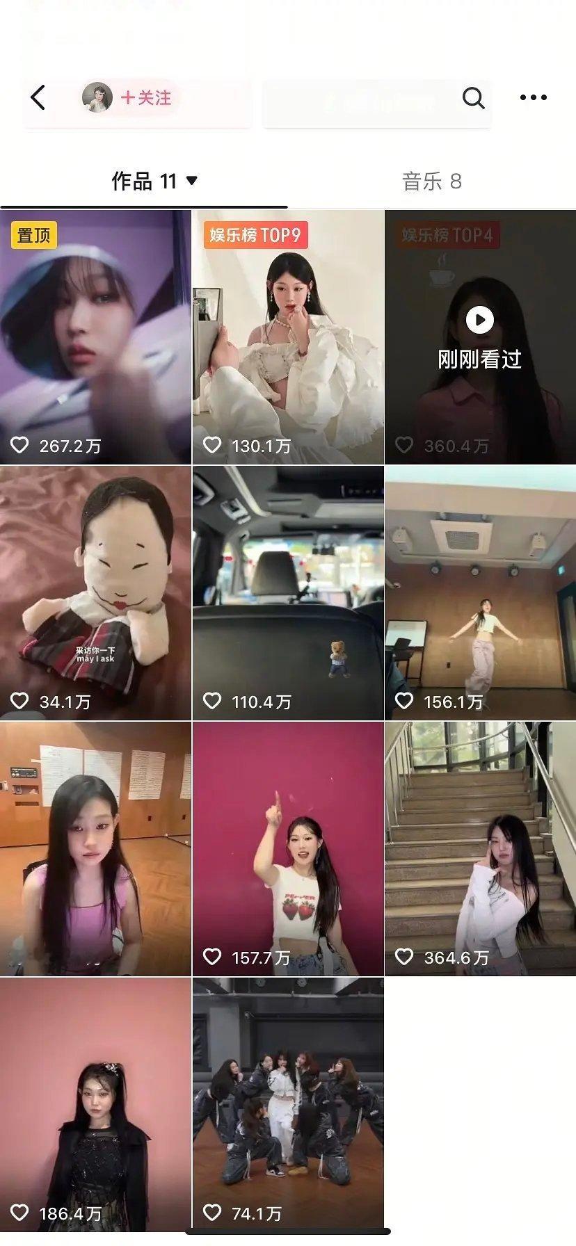 沈佳润抖数据好好呀，比很多糊花生数据都好11个作品居然只有2个没上百万，这个数据