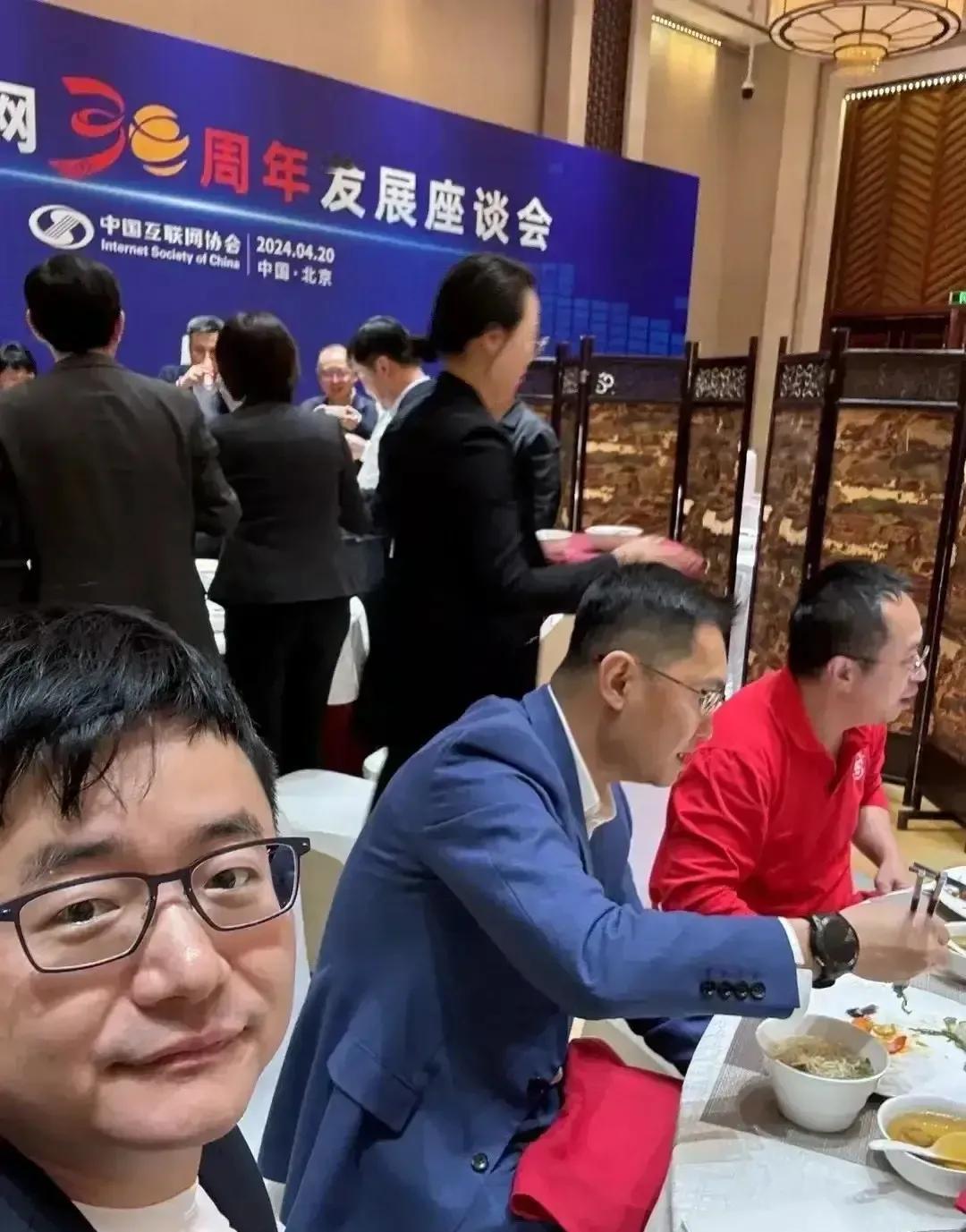 马化腾吃席照走红！红衣教主周鸿祎同桌，旁边一脸懵逼男子成焦点：他是谁？这张照片泄