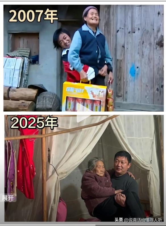 张雪的奶奶是她心中永远永远的爱[祈祷]