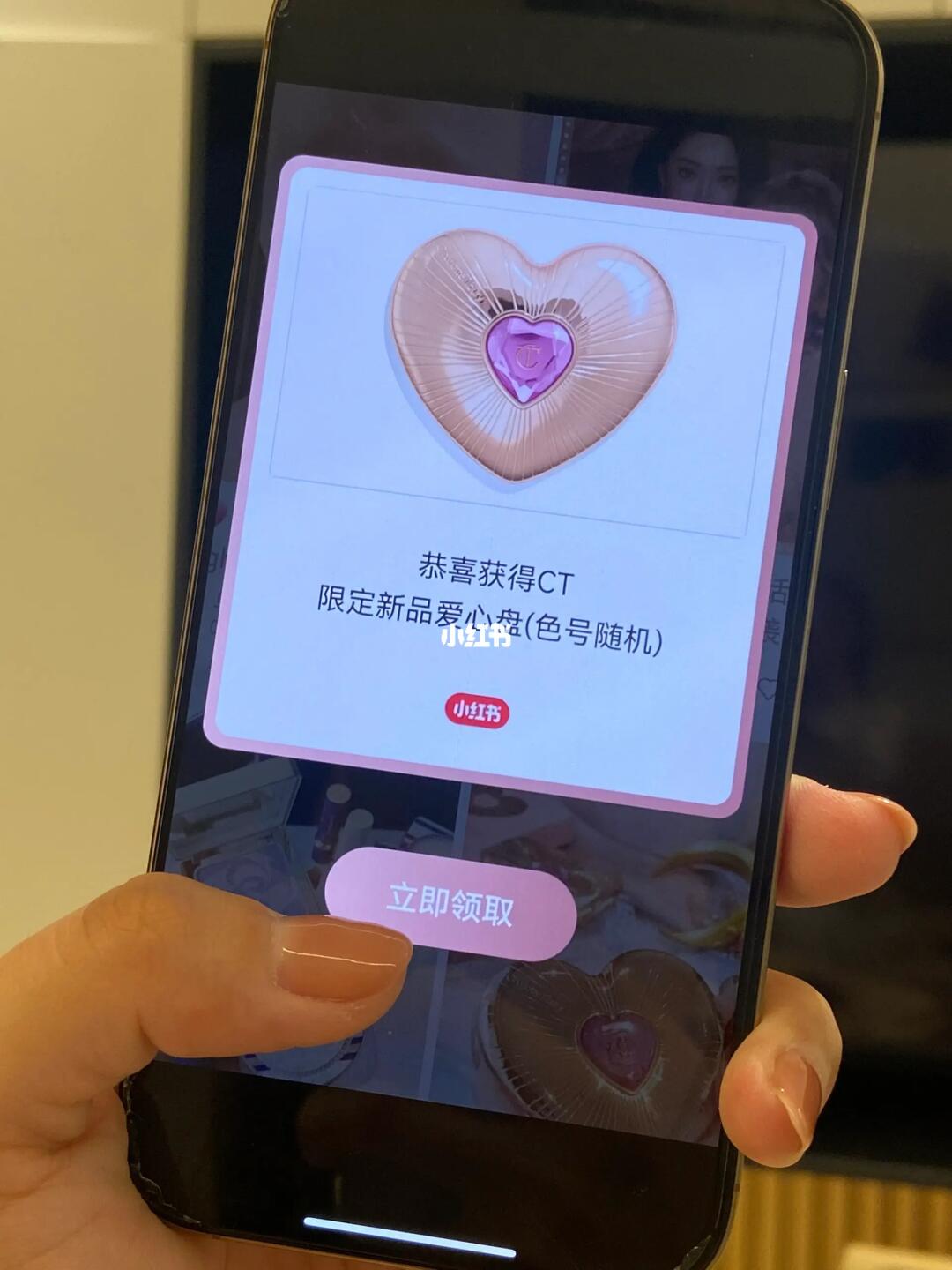 哇塞！真的中了个惊喜盒子！是赵露思同款！！