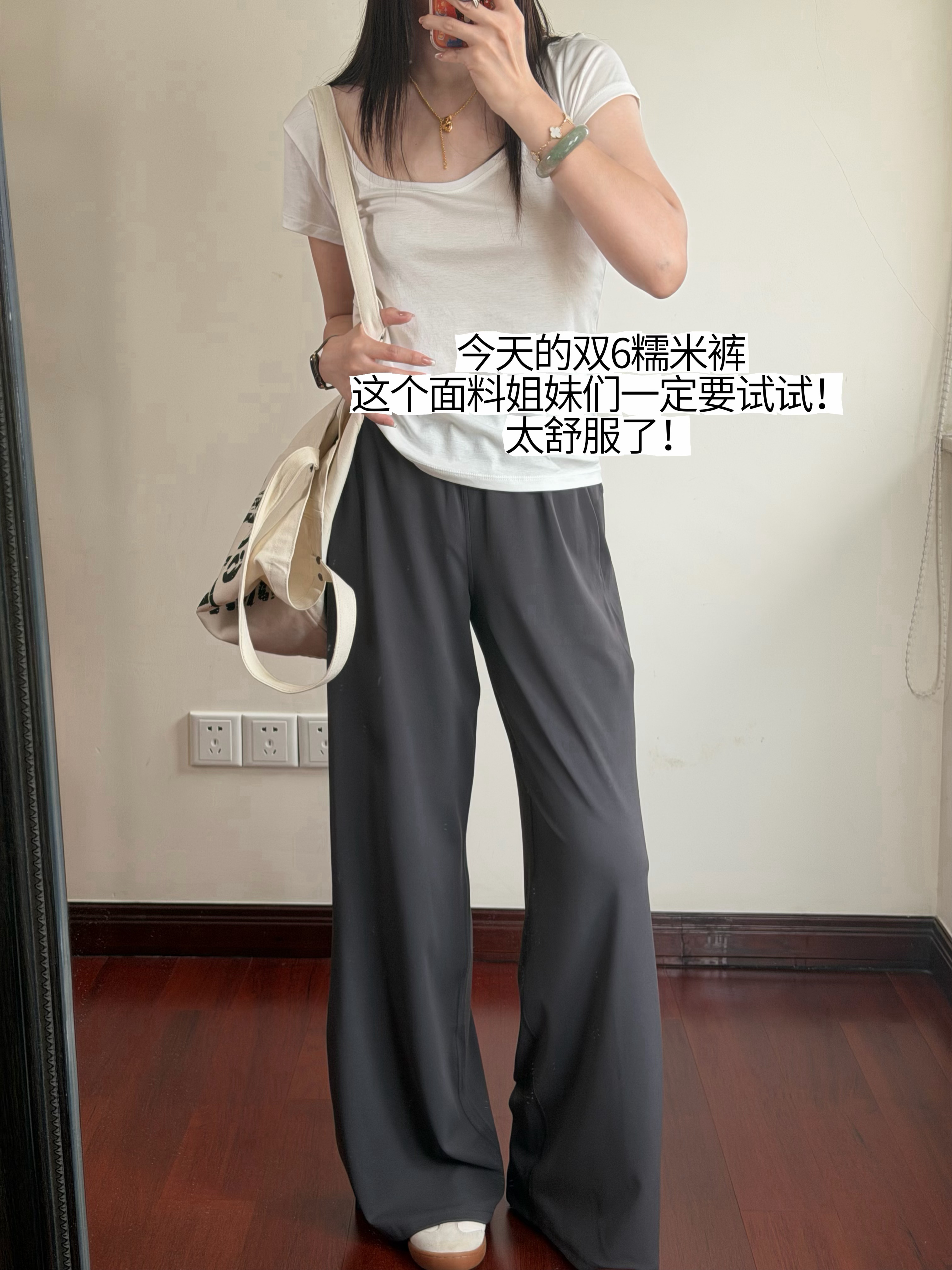 今天