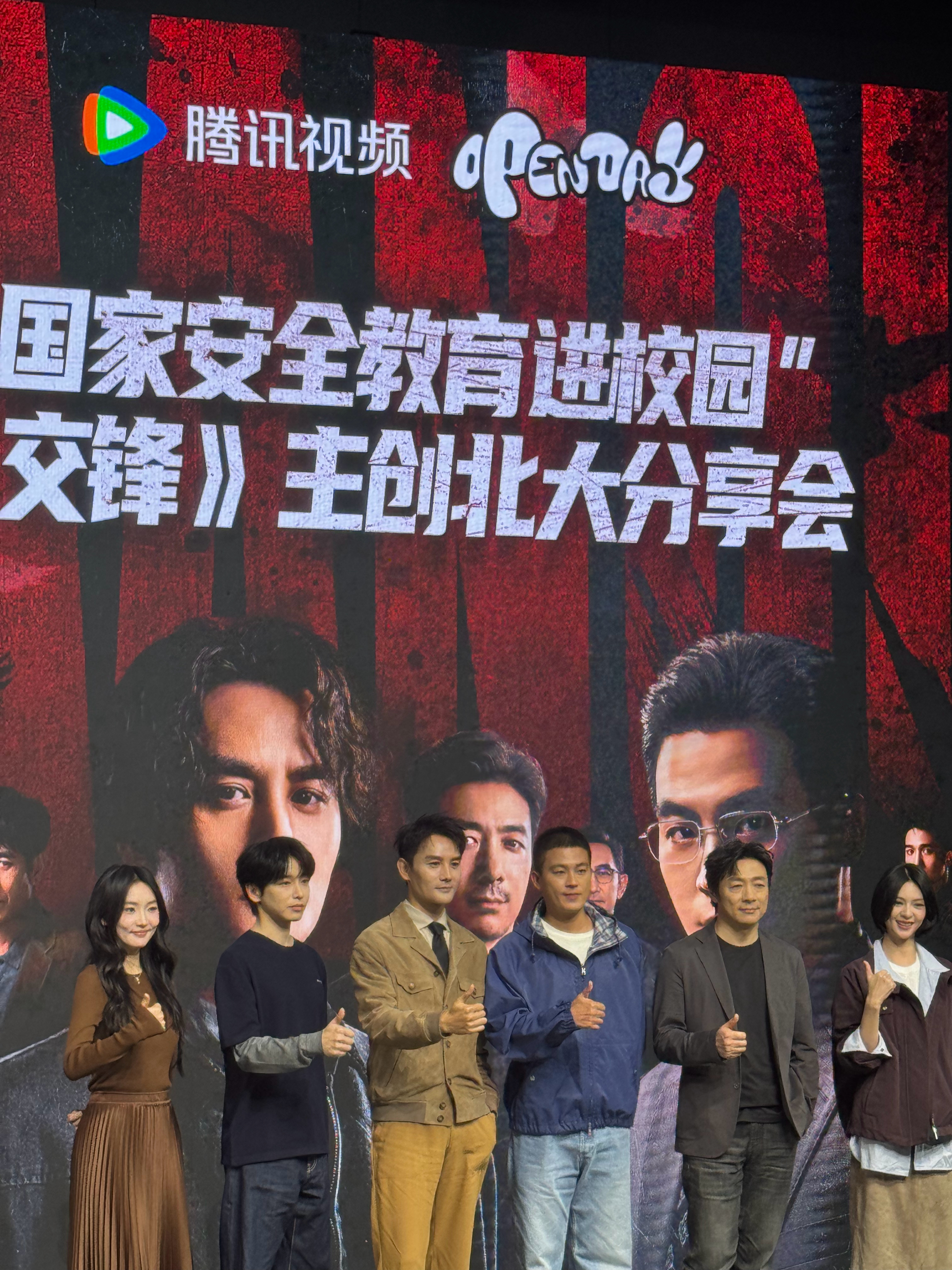 交锋 我的评分：与交锋面对面电视剧交锋交锋观后感真的在分享会上学到知识了，而且听