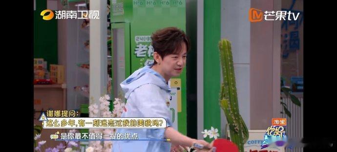 何炅说美貌是谢娜最不值得一提的你好星期六岁月沉淀下来的友情格外动人，何炅夸赞落点