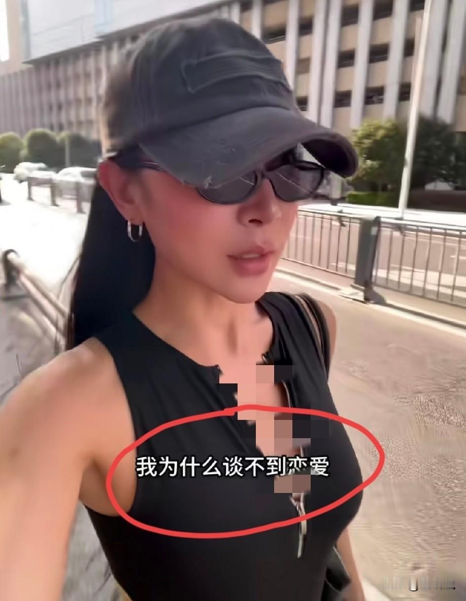 长得好看、身材出众、生活自律，却偏偏找不到男朋友。安徽合肥一位女子的情感困惑，在