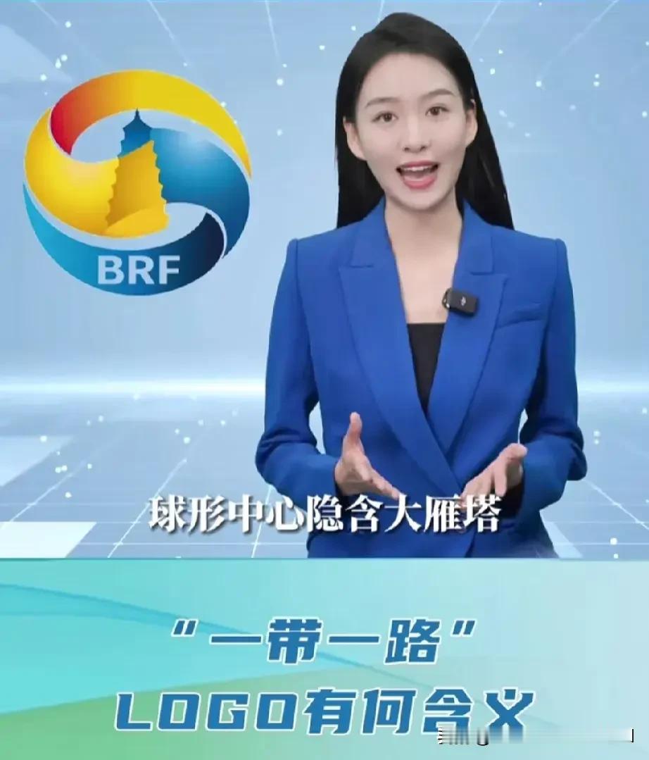 河南加入丝绸之路申遗的最大贡献是，
改变了丝绸之路最初的名称，
让人万般感慨，五