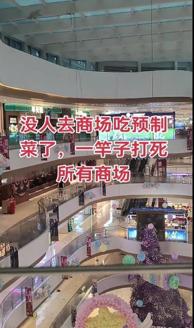 大家终于觉醒了，
在不远的日子里，
倒下的将不是西贝一家，
还有千万个预制菜餐饮