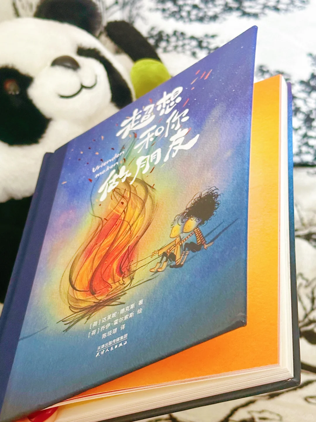 呜呜，谁懂啊🥺被这个绘本狠狠戳中了内心！！