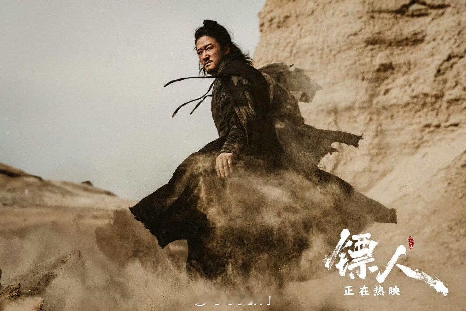 朕与吴京何时有过嫌隙 谁看完《镖人》不被吴京圈粉！刀马人狠话不多，大漠挥刀太帅，