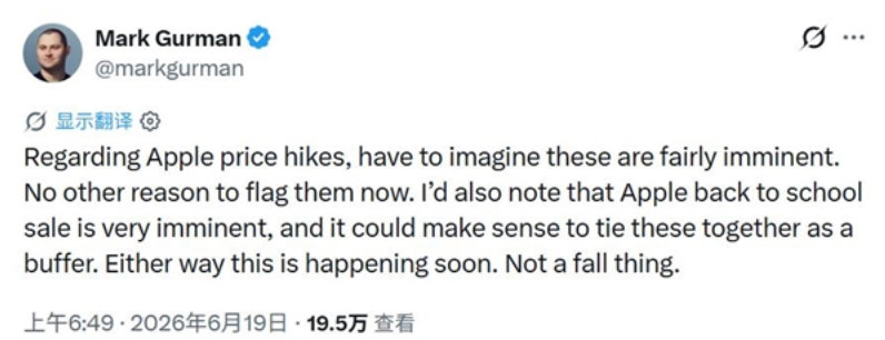 【iPhone17或率先涨价】iPhone17或调价今年上半年国内各大手机品牌纷