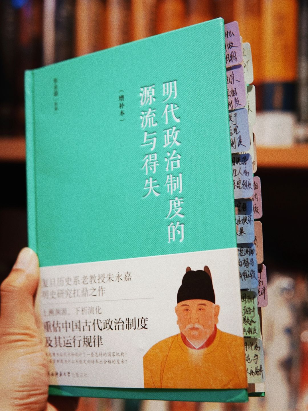 不愧是扛鼎之作！明史爱好者必读书没有之一