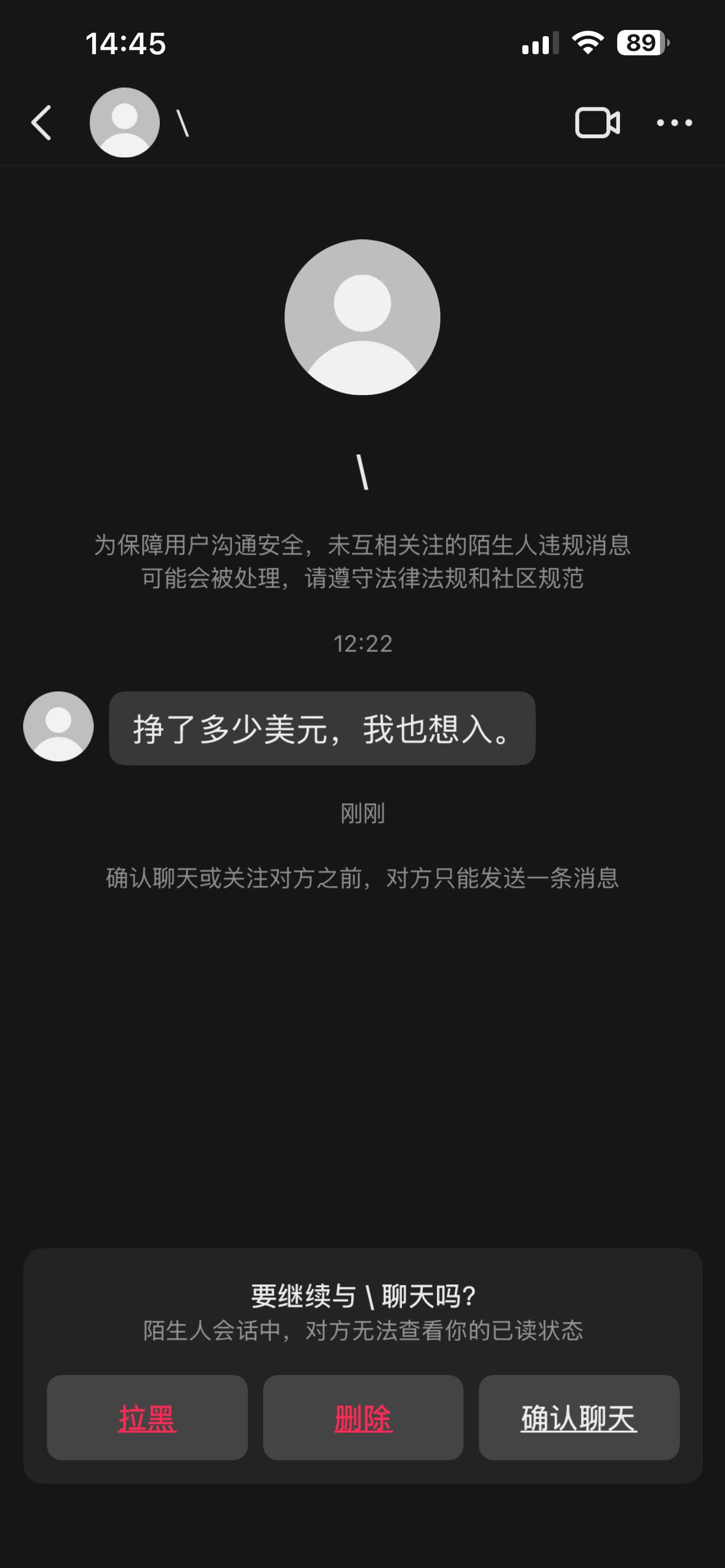说过客气点就带你了，知道吗？美元 幽默 认知 格局