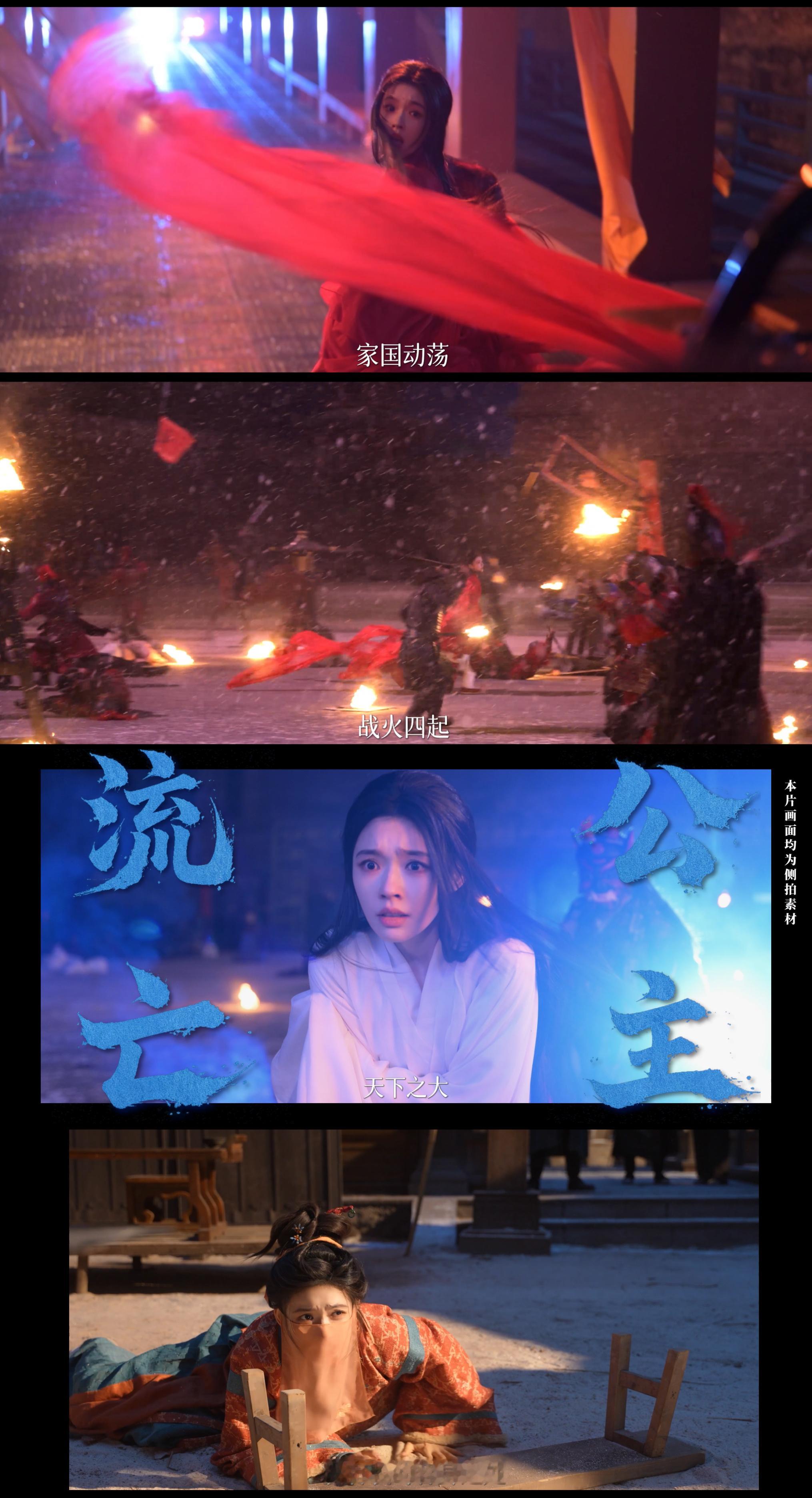 张凌赫林允归鸾首发剧照归鸾阵容官宣看完特辑满心怅然，两人于低谷相逢，在乱世中隐忍