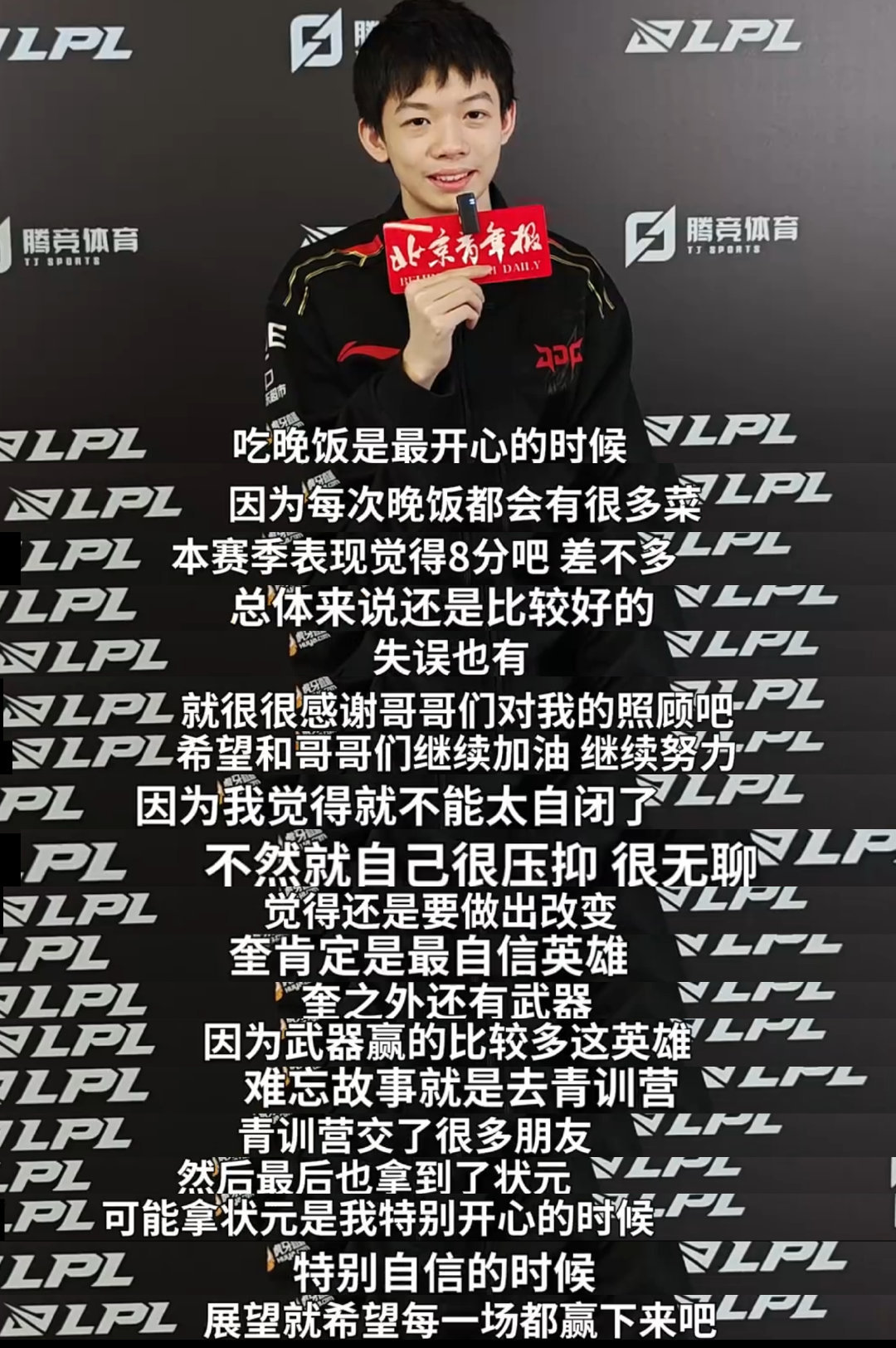 #sheer回应想变得开朗一些#Sheer跟其他新人相比，确实要沉稳很多，不整花