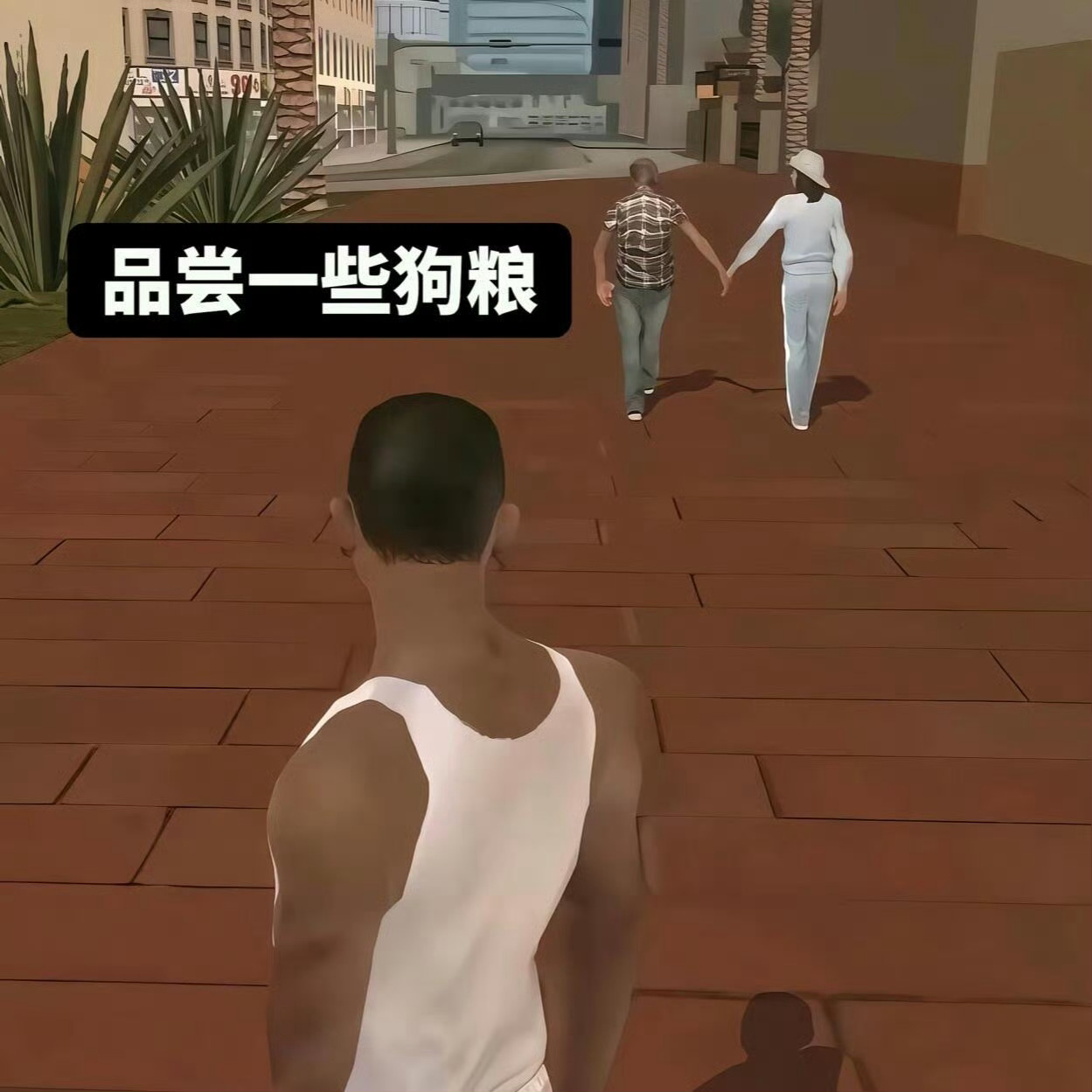 我的大学日常be like： 
