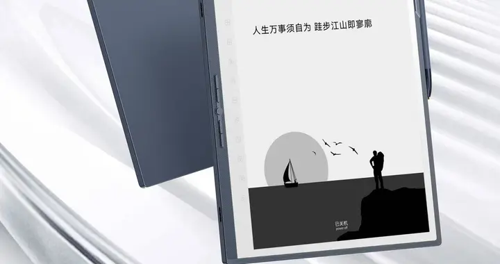 配置堆足性价比拉满 汉王13.3寸新品办公本年后见