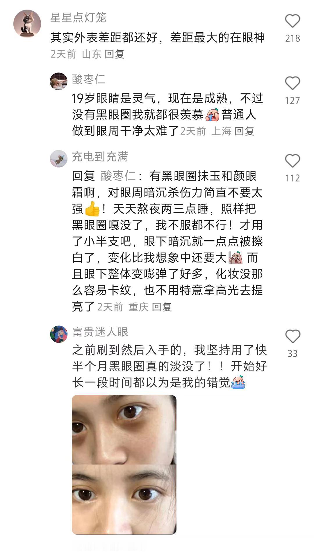 甄嬛传的风又吹回来了...... 