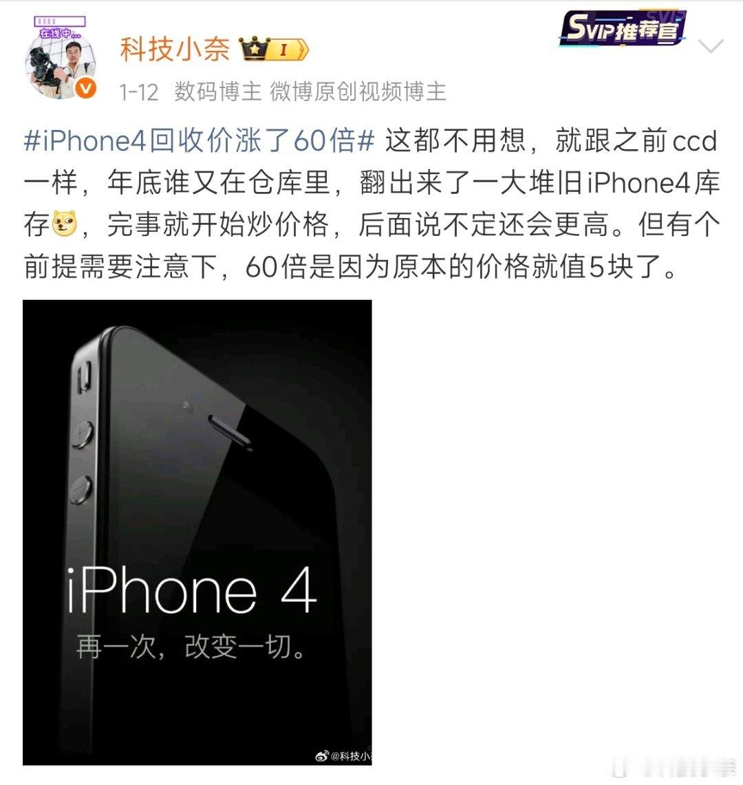 多款相机价格暴涨近10倍 还是那句话，就是哪个经销商又翻出来库存了呗。我就不知道