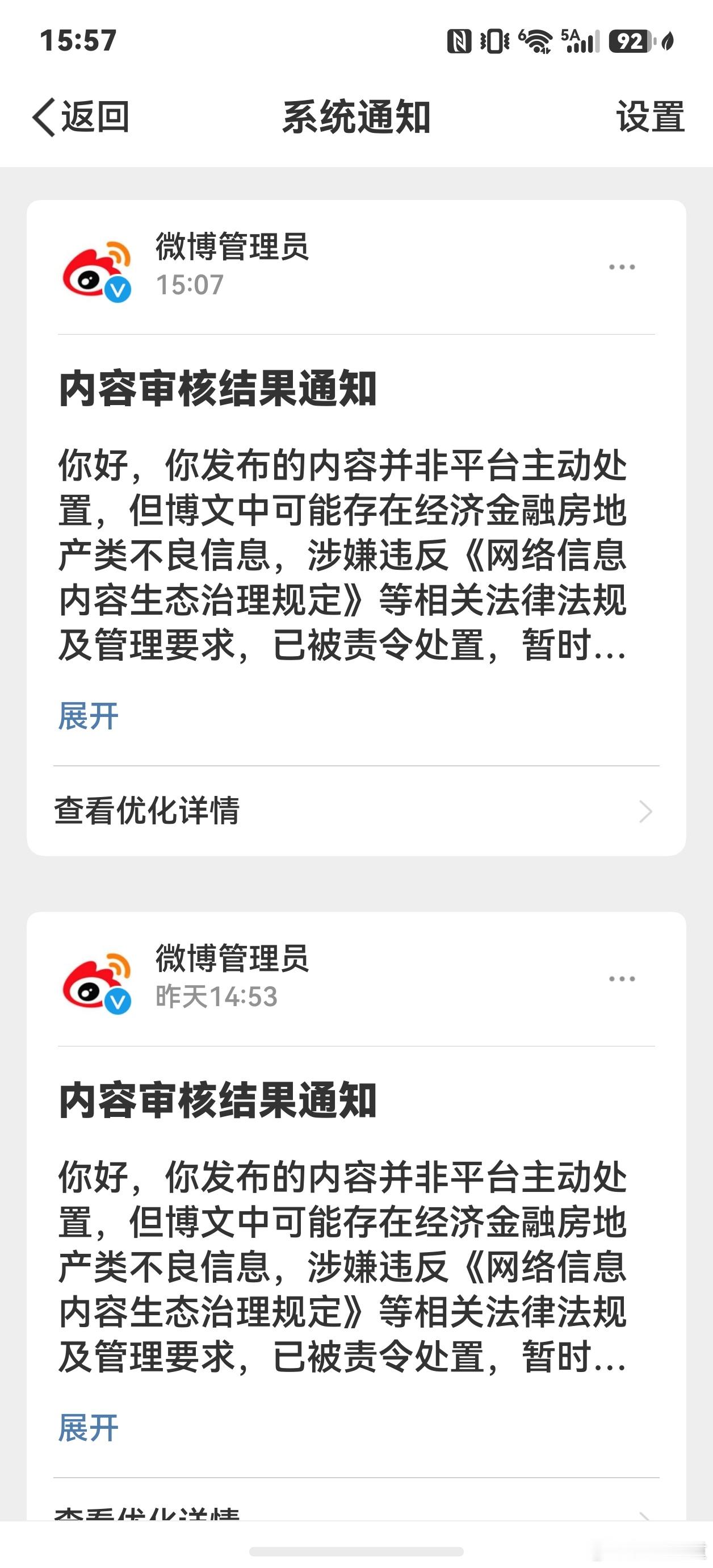 只能唱赞歌了。[允悲] ​​​