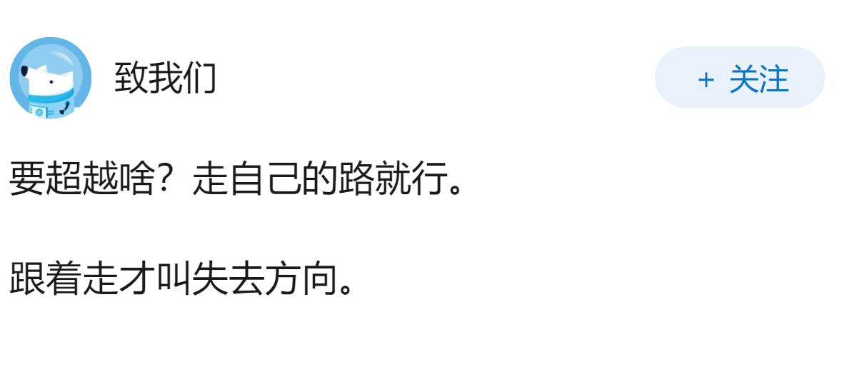 美国自称将年产一千艘星舰，中国该怎么可能才能超越？