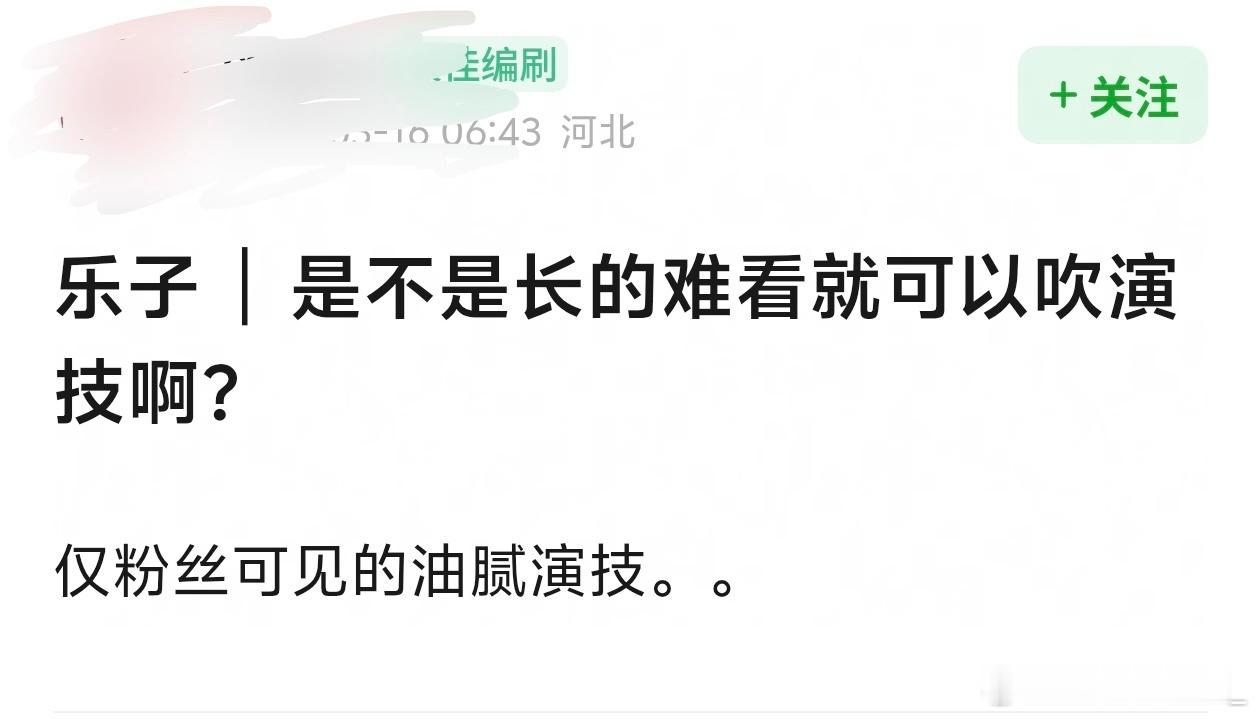 确实是😂一下子想到好几个 ​​​