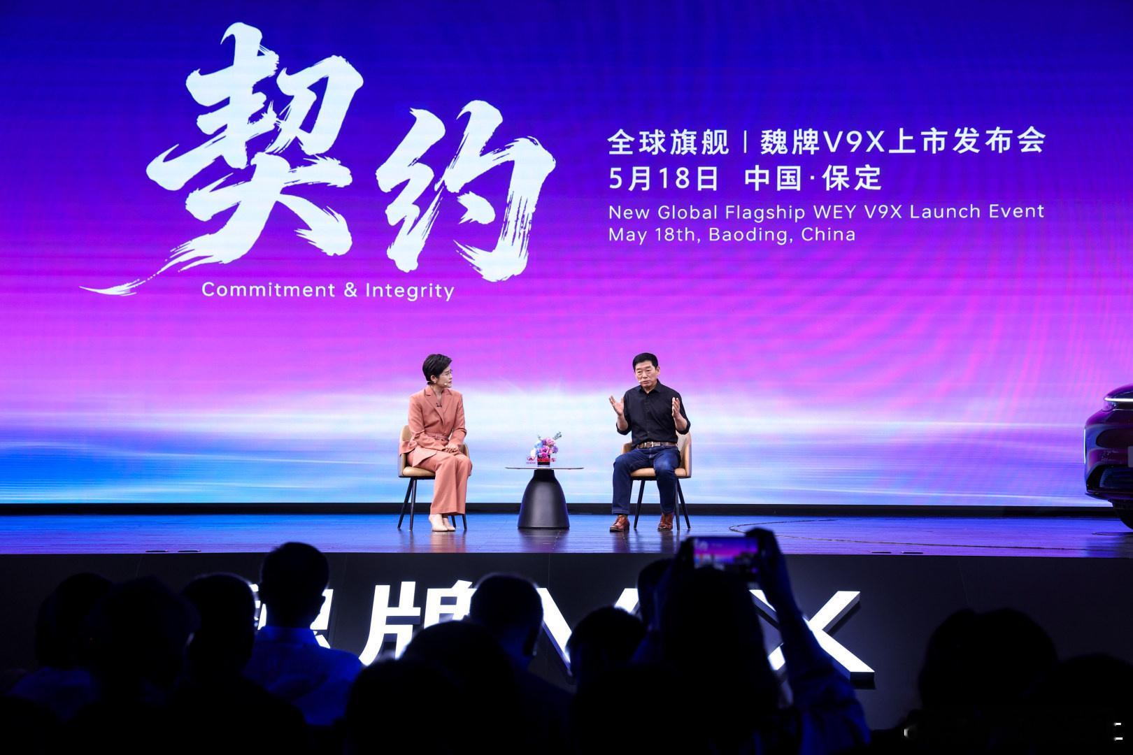 魏建军称品质没有快进键 在汽车行业快节奏竞争中，魏建军一语中的：魏牌V9X历时6