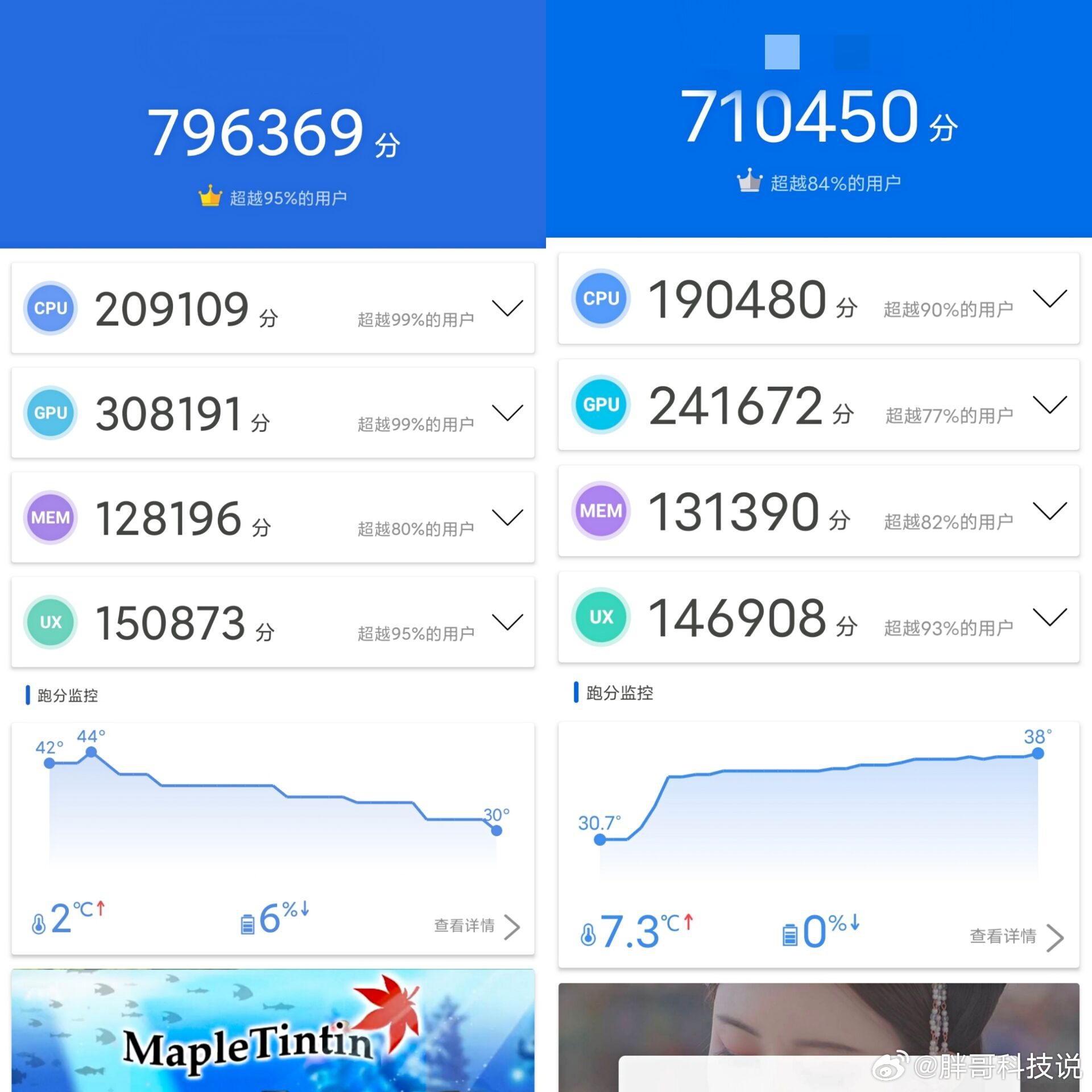 央视曝手机测评作弊乱象央视点名手机测评造假乱象,跑分软件魔改、对比机刷猫、隐藏变