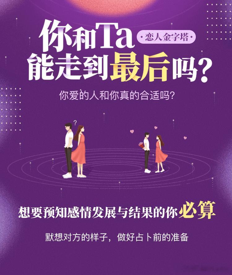 无论爱情是什么，我们活在这个世界上，最终都是期待能遇上一个最爱的人，建立一段亲密