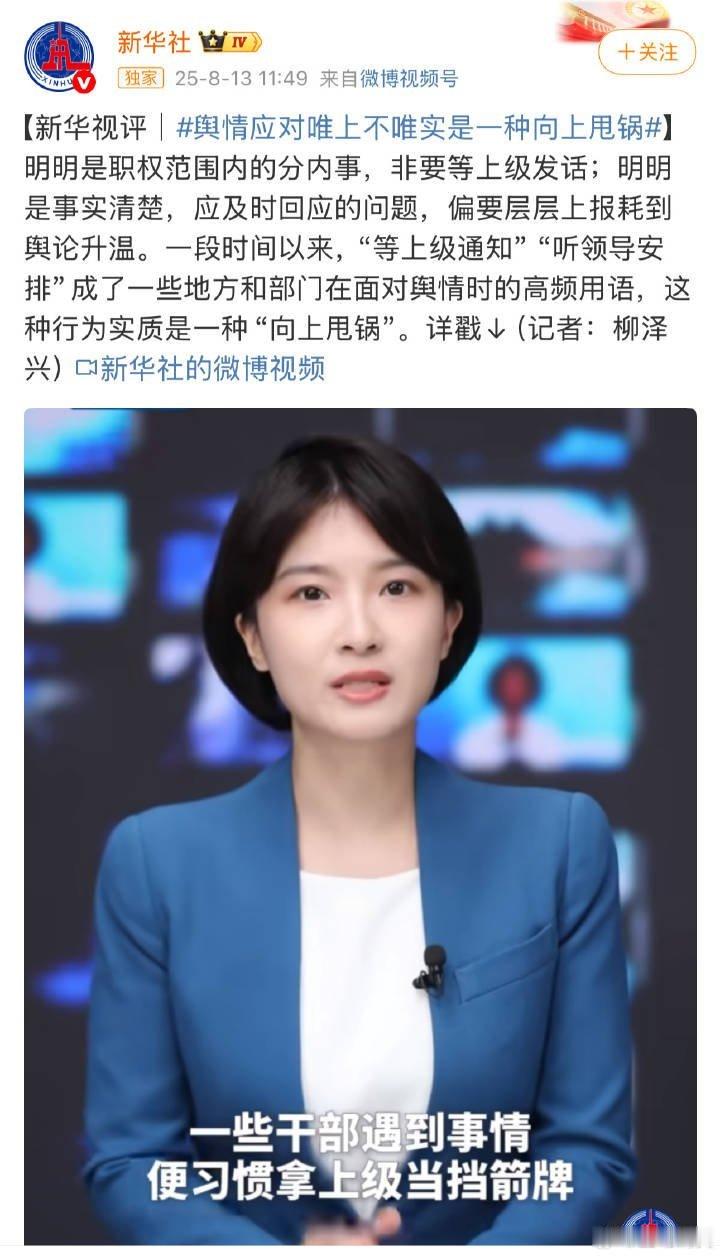 北京大学法学院情况说明这个话题下不少人配这个图，直接有点指着和尚骂秃子的意思了啊