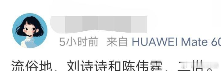 老姐演盲女？[哆啦A梦害怕].马来西亚年代剧？好刁钻的题材…… ​​​
