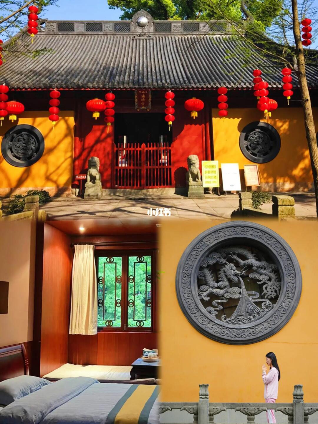 我佛慈悲/人均80可入住灵隐寺边上寺庙