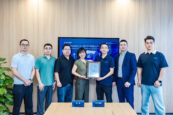 坦途科技两款车型同步获得TÜV莱茵颁发的LCA证书