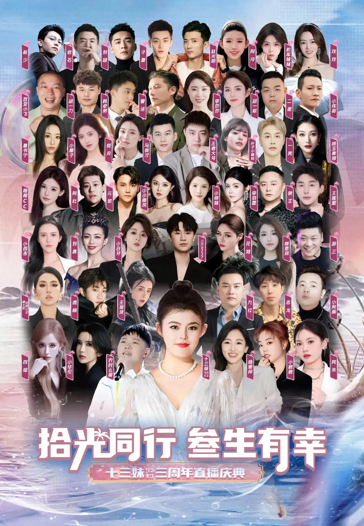 十三妹20号21🙂活动在海南搞得非常哇塞🤩游艇⛵直升机🚁星级酒店...