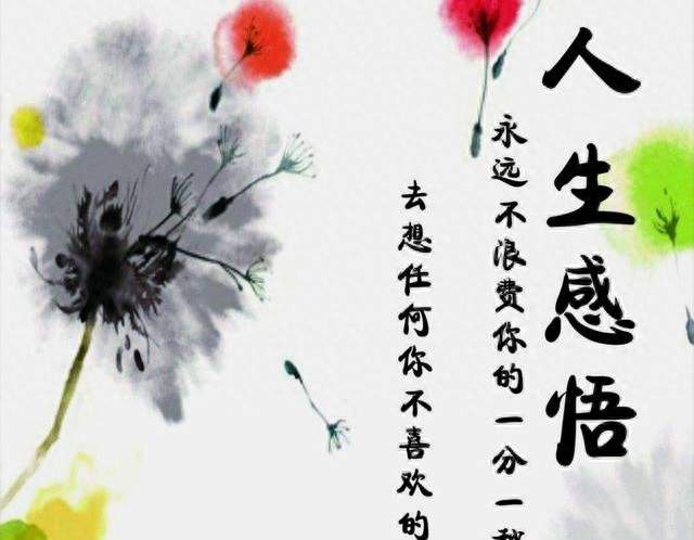 婆媳关系真相：你以为的"忍让"，其实是在喂养对方的无底线