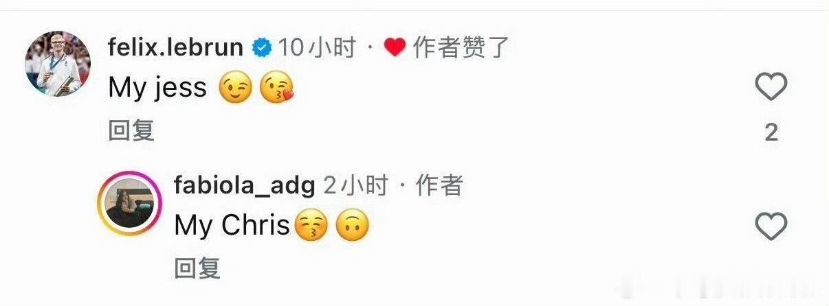 欸欸欸 你两挺光明正大呀