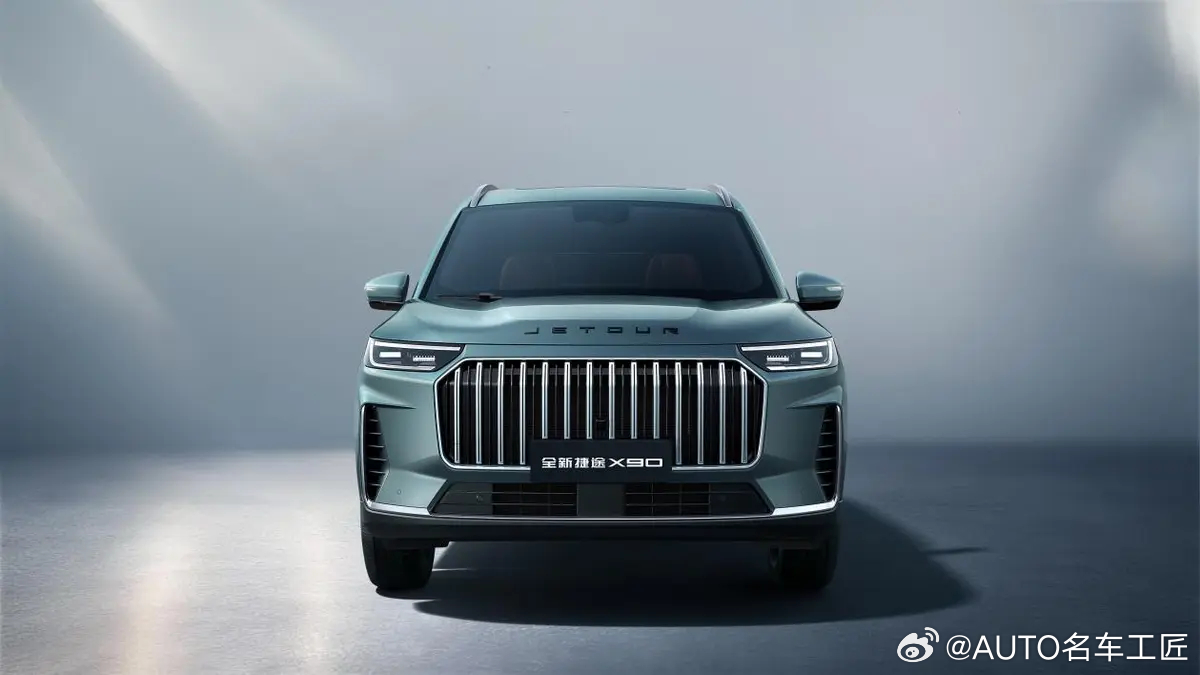 捷途全新X90：十万级家用大七座SUV，务实全能首选 9月9日，全新捷途X90正