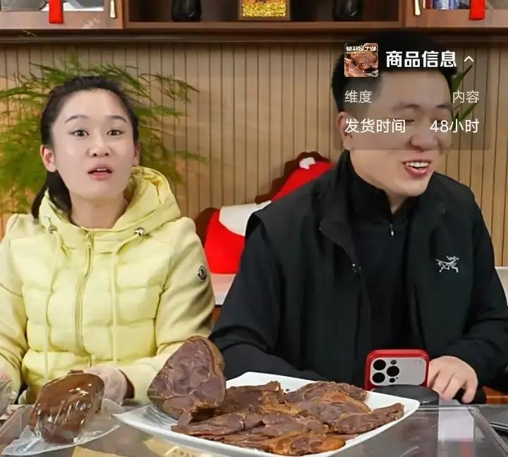 刚才点进那个跟班的屏幕，看到在线人数蹦到了四千，我手里的筷子都停了。

我心里直