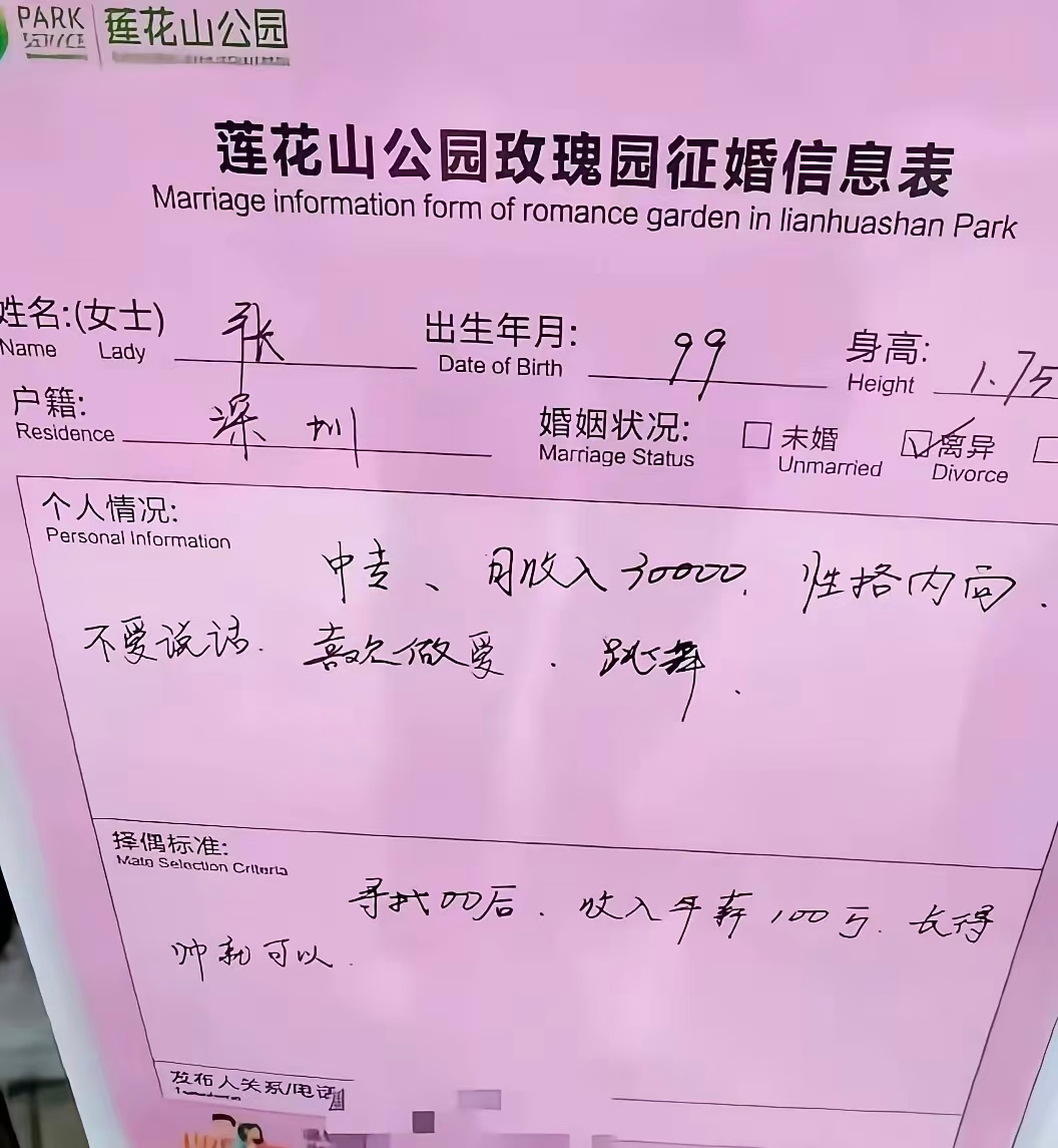 这个要求算不算高 