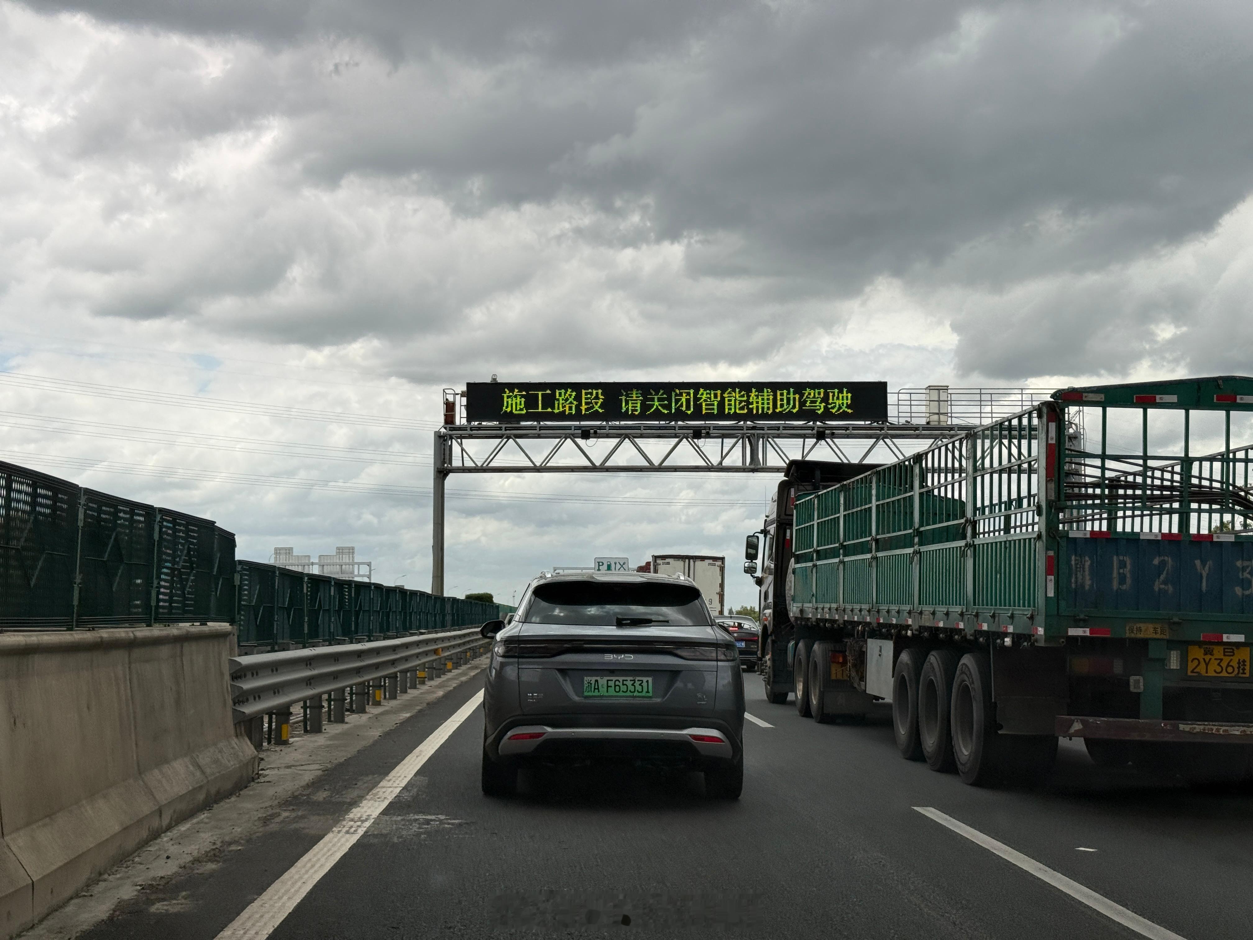 智驾成高速公路的噩梦了吗[允悲]小米yu7 ​​​