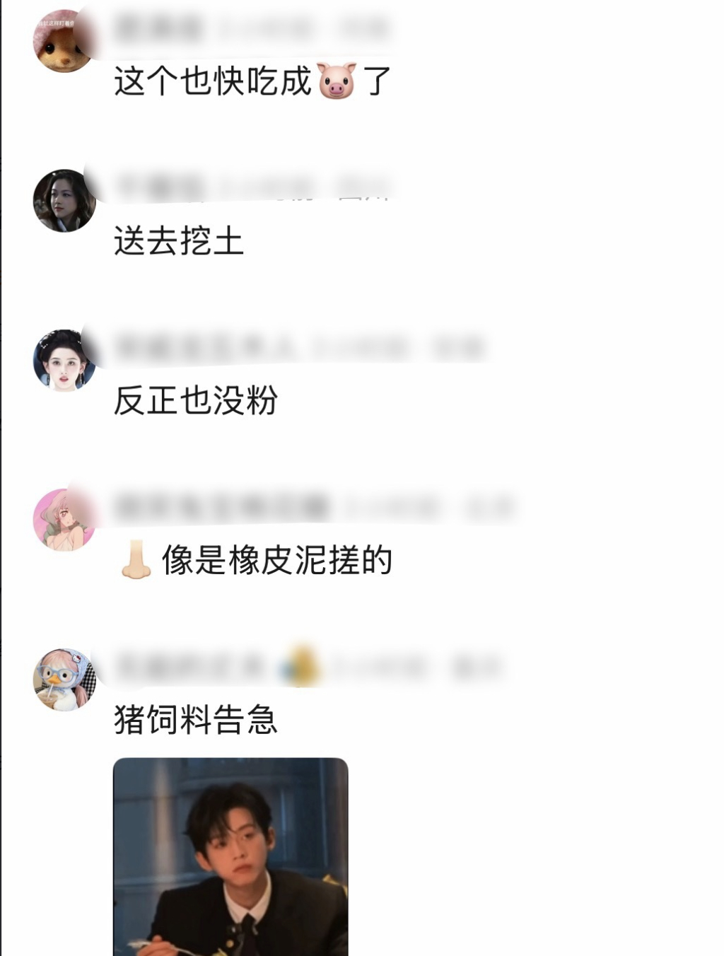 林一这是也去过韩国了吗？ 