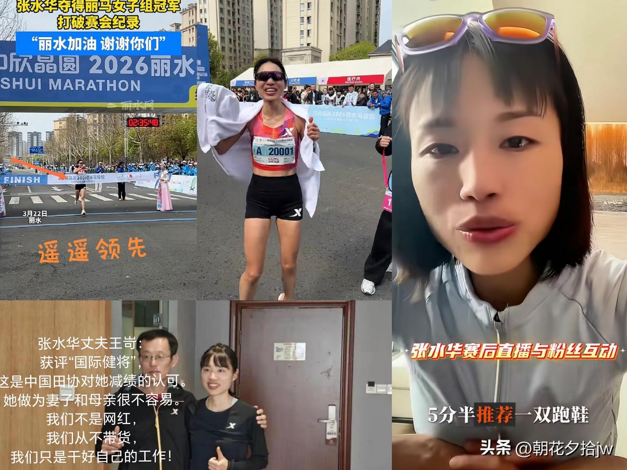 此一时彼一时！
名人