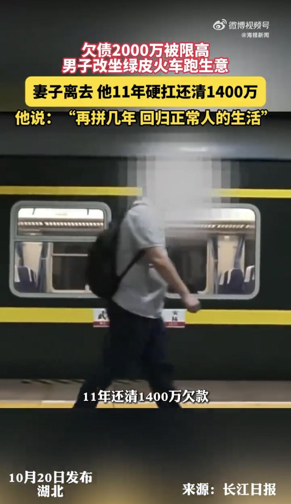 湖北武汉，一男子欠债2000万，从身价千万的大老板变成了被债权人围堵的“老赖”，