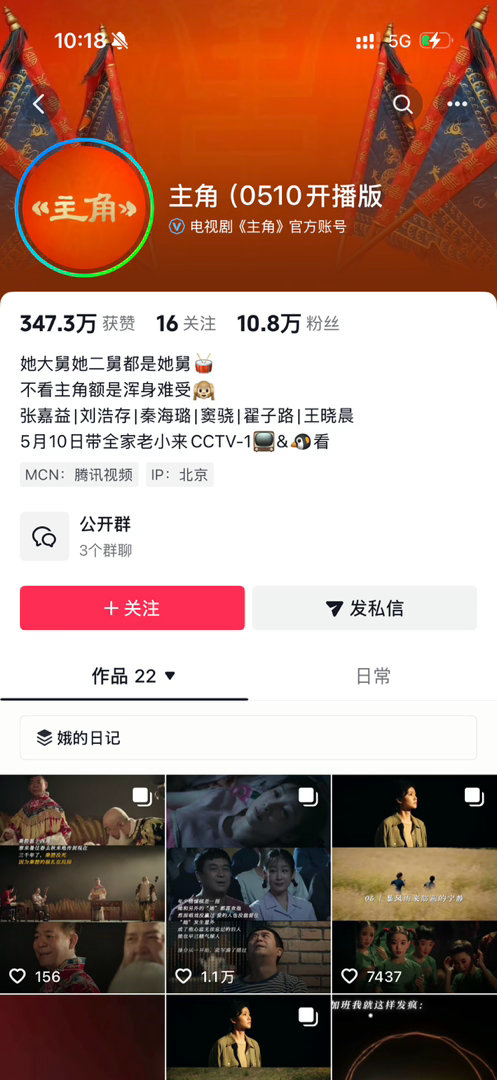 这谁敢接，斯鹅想干嘛啊