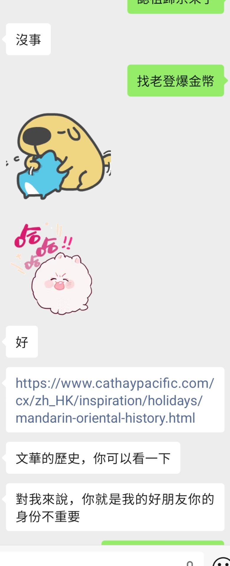 這個世界離了姐姐要怎麼轉！ 