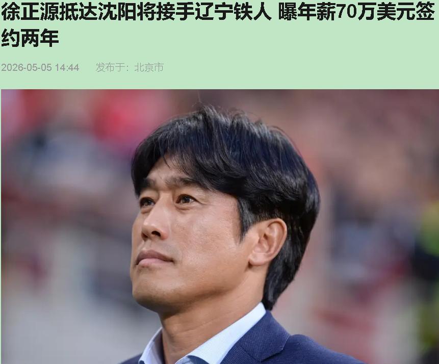 5月4号下午两点，李金羽还在发布会上笑呵呵排兵布阵。两小时后，一纸公告，人没了。