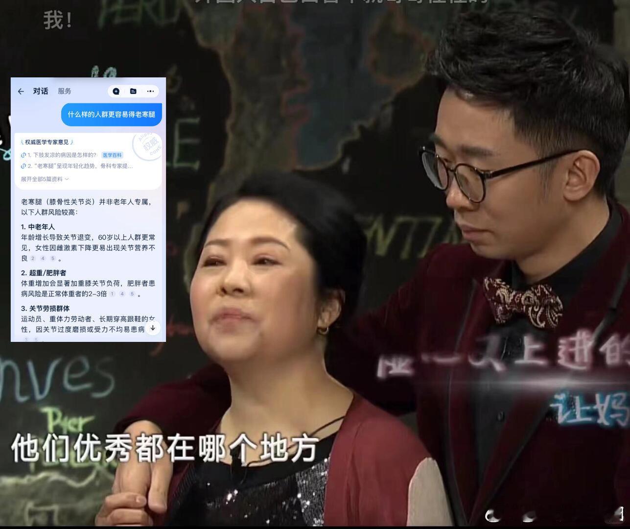 杨迪的冲浪速度赶不上妈妈杨迪被妈妈反向安利没想到杨迪妈妈的冲浪速度这么快啊，不愧
