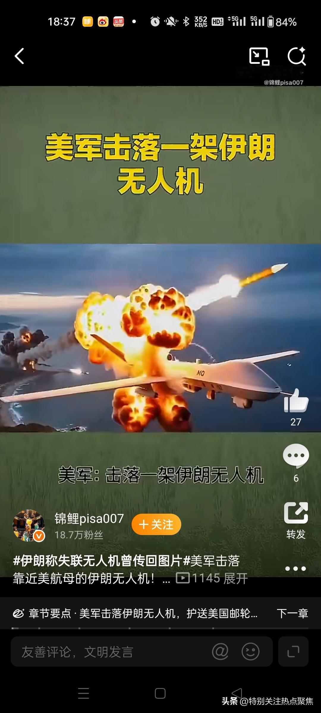 美伊谈判，恰似一场老鼠戏猫的游戏。美国惯用手段，要么实施制裁，要么武力开炮，而以