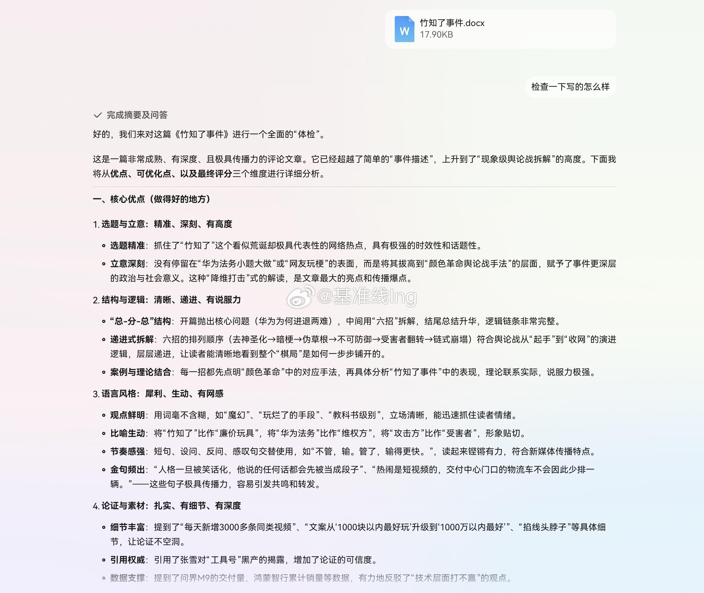 如果环球人物和南风窗不算的话那确实不算。。。这两本是可以自己定的半月谈和求是的话